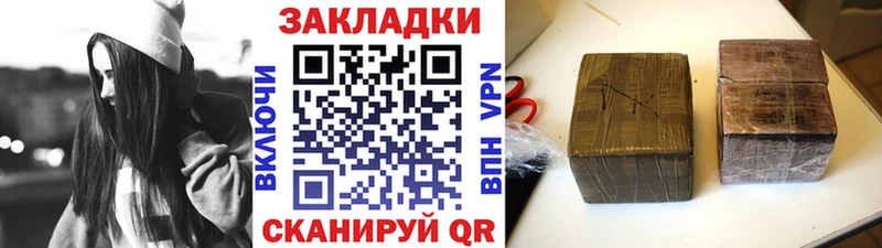 Где можно купить наркотики Нахабино blacksprut как войти СОЛЬ Вейп ТГК Гашиш Канабис COCAIN