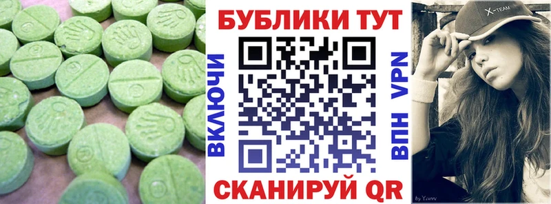 магазин Нахабино omg ссылки Экстази круглые