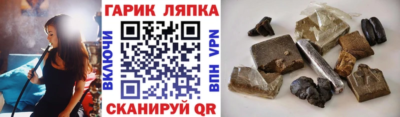 ГАШ Premium  Нахабино 