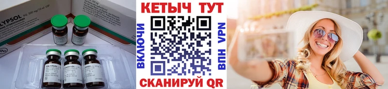 купить   Нахабино  КЕТАМИН ketamine 