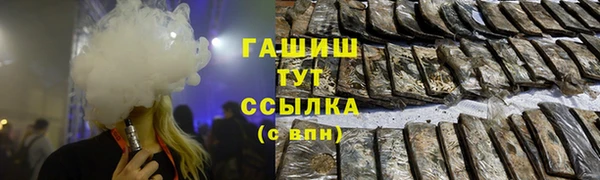 альфа пвп VHQ Покров