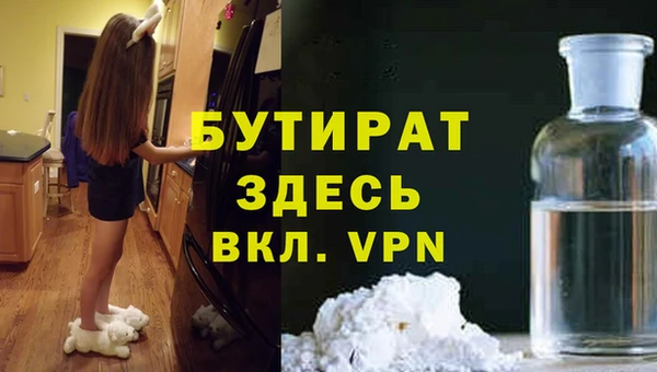 альфа пвп VHQ Покров