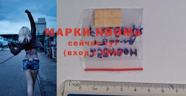 альфа пвп VHQ Покров