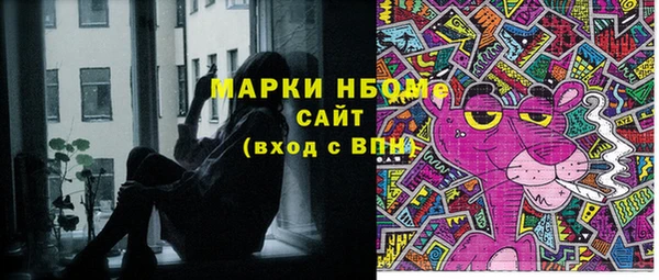 ПСИЛОЦИБИНОВЫЕ ГРИБЫ Покровск
