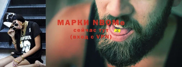 ПСИЛОЦИБИНОВЫЕ ГРИБЫ Покровск