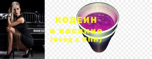 ПСИЛОЦИБИНОВЫЕ ГРИБЫ Покровск