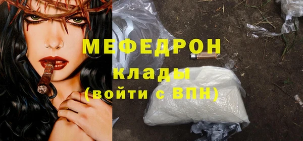 альфа пвп VHQ Покров