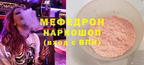 ПСИЛОЦИБИНОВЫЕ ГРИБЫ Покровск