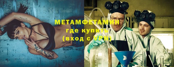 мяу мяу мука Ишимбай