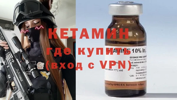 ПСИЛОЦИБИНОВЫЕ ГРИБЫ Покровск