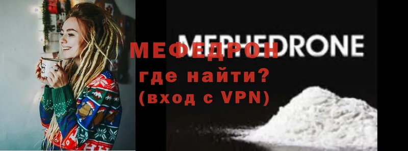 купить  сайты  Нахабино  МЕФ mephedrone 