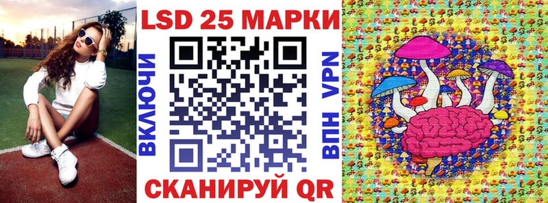 купить наркотики сайты  Нахабино  ссылка на мегу зеркало  Марки N-bome 1,5мг 